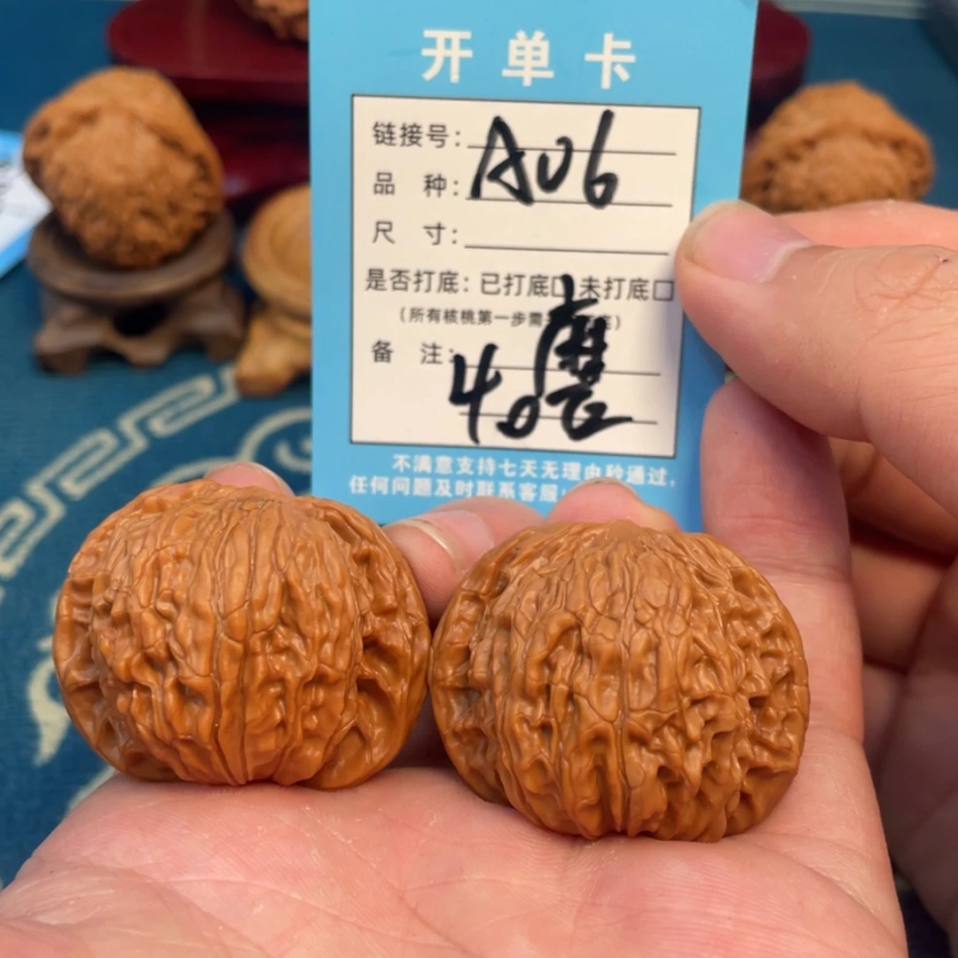 文玩核桃吊坠核桃