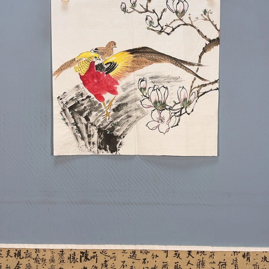 国画289 牡丹仙子