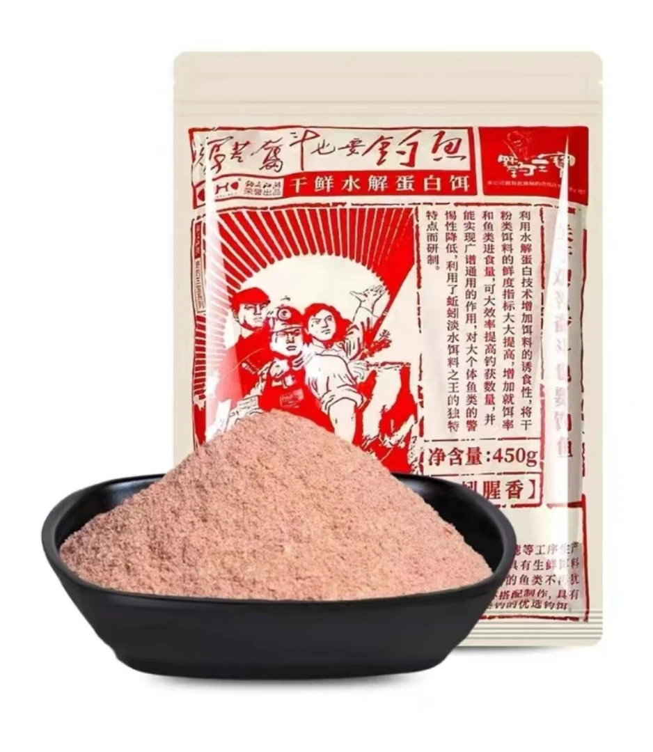 钩尖江湖艰苦奋斗干货散炮鱼饵深海鳕鱼饵野钓鲫鲤鱼打窝料饵料