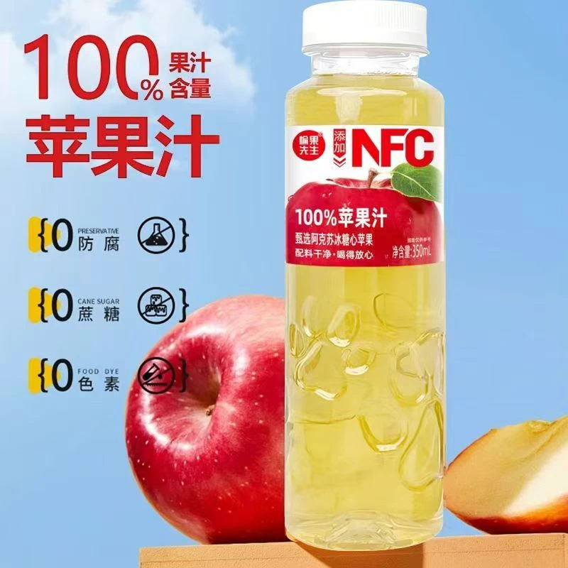 愉果线上开学季必备大容量0脂香甜清爽苹果汁350ml*6瓶