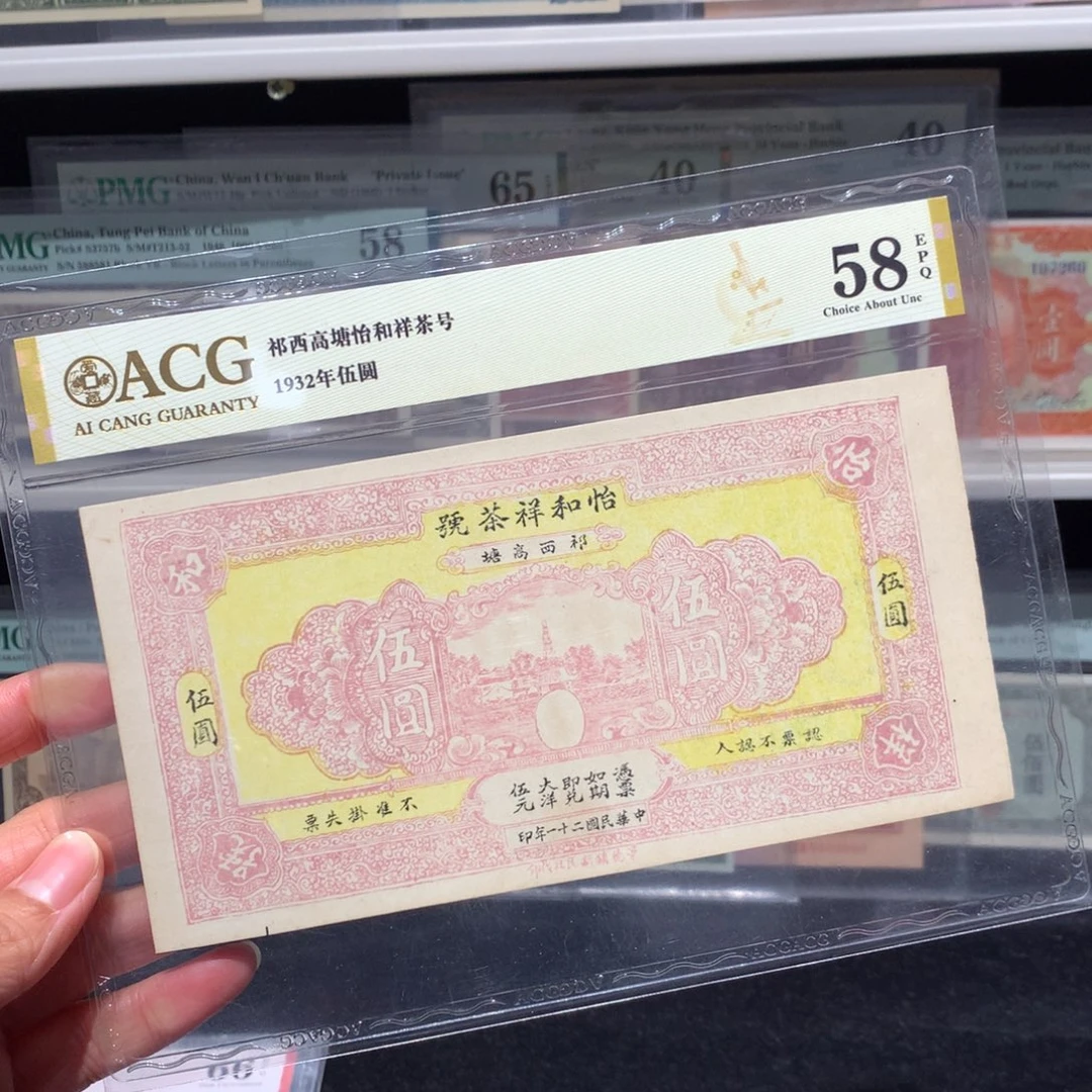 纸币 纸币 纸币 纸币