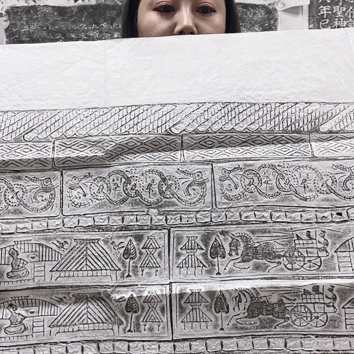 拓片用纸其他汉砖拓片