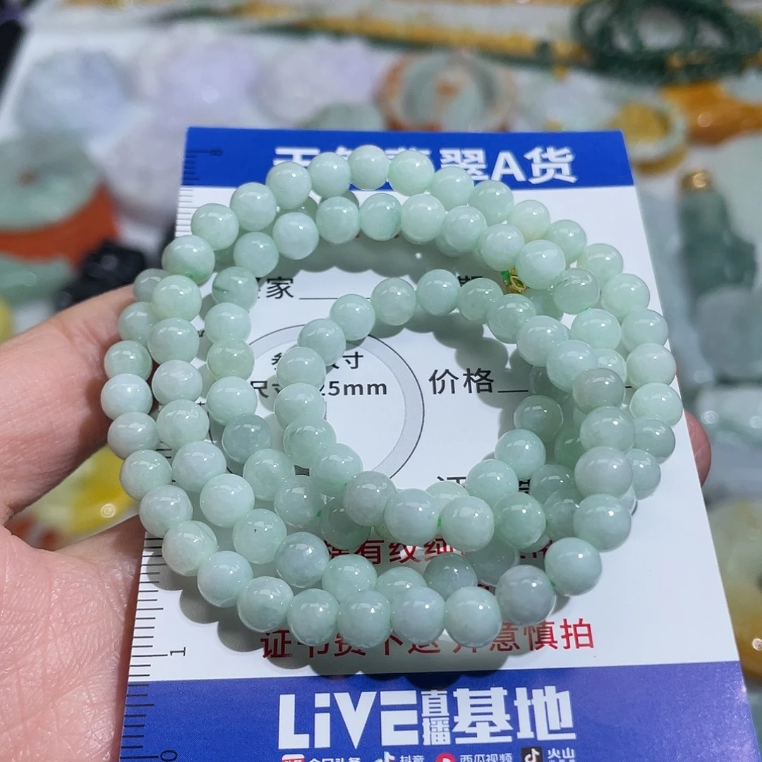 翡翠未镶嵌挂件5246