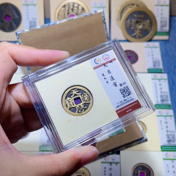 铜隆兴收藏兰兰天启0081