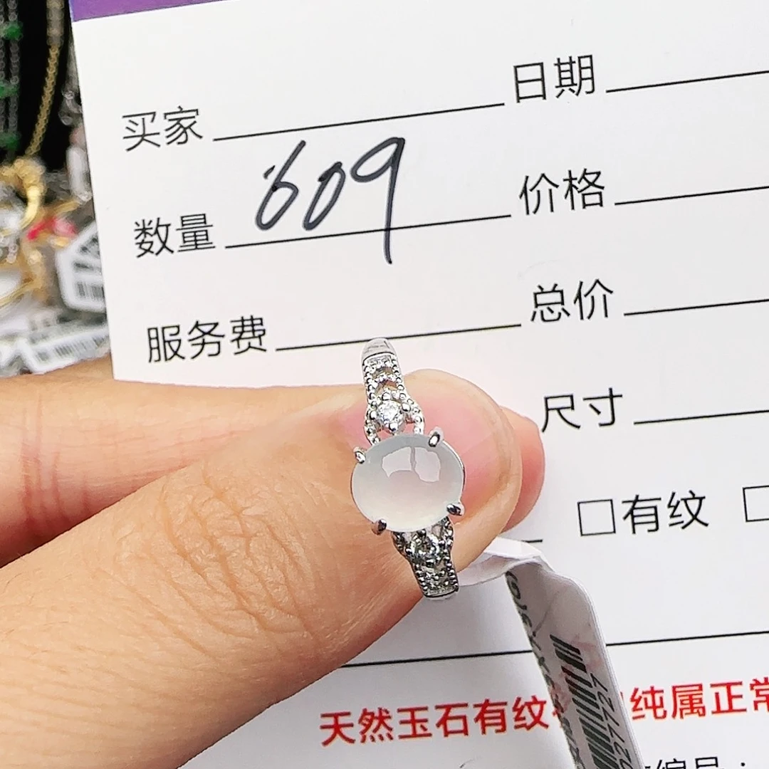 银S925镶嵌戒指翡翠q