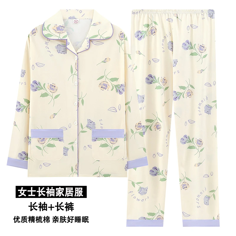 舒适女士睡衣女春秋季长袖长裤宽松新款翻领加大码亲肤套装家居服