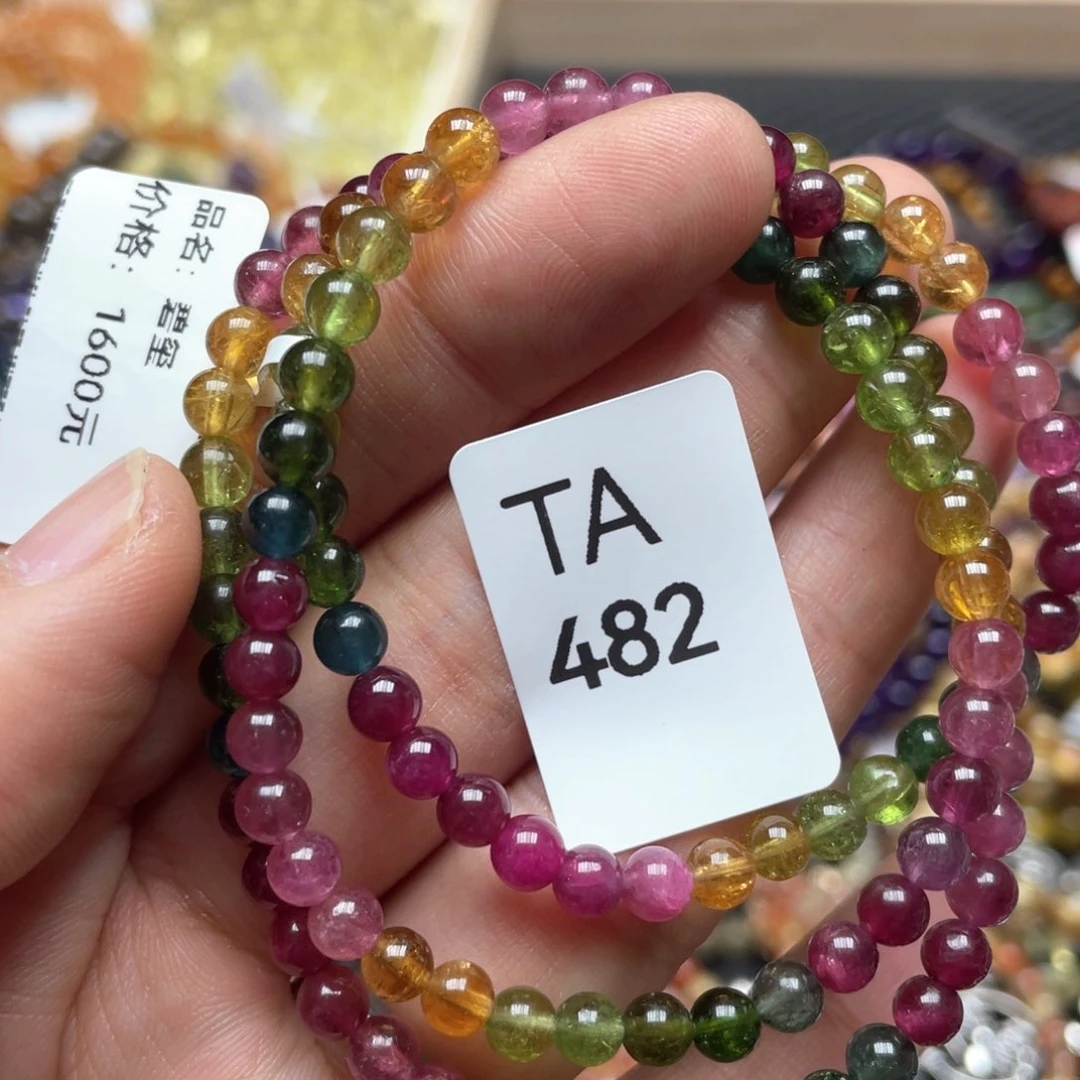 碧玺手链未镶嵌手串