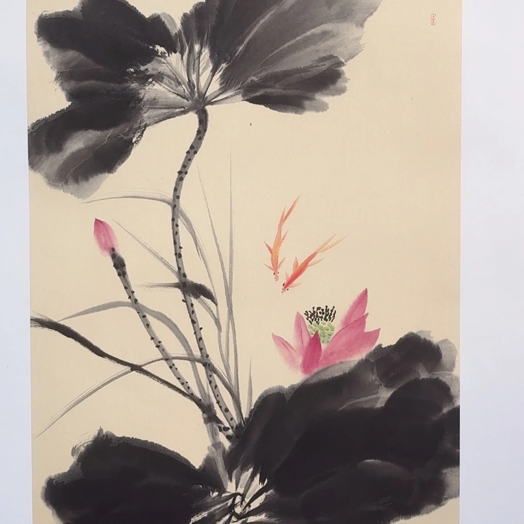 国画子初书画墨宝