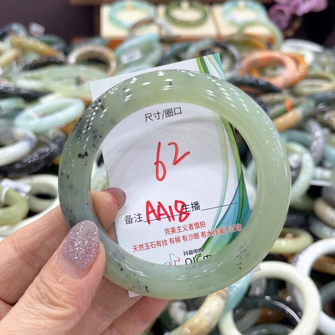 岫玉未镶嵌手镯手镯