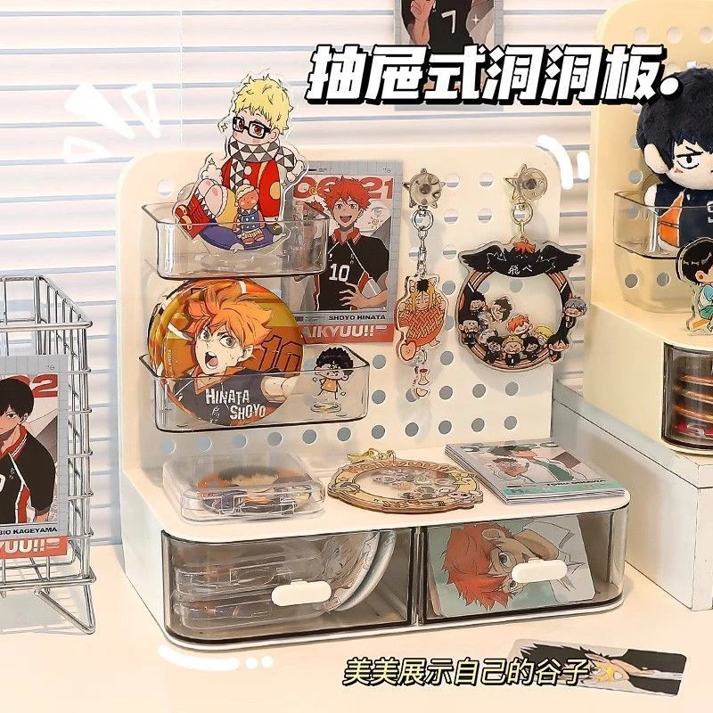 桌面洞洞板吧唧小卡收纳盒抽屉式办公神器学生桌上书桌置物架