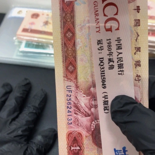 蓝金龙801一张一张