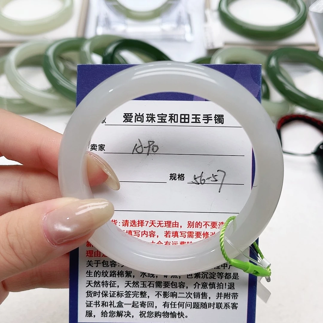 达***娘和田玉手镯未镶嵌