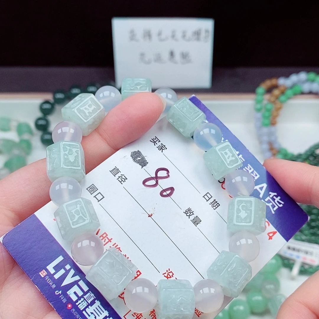 毛衣链未镶嵌翡翠