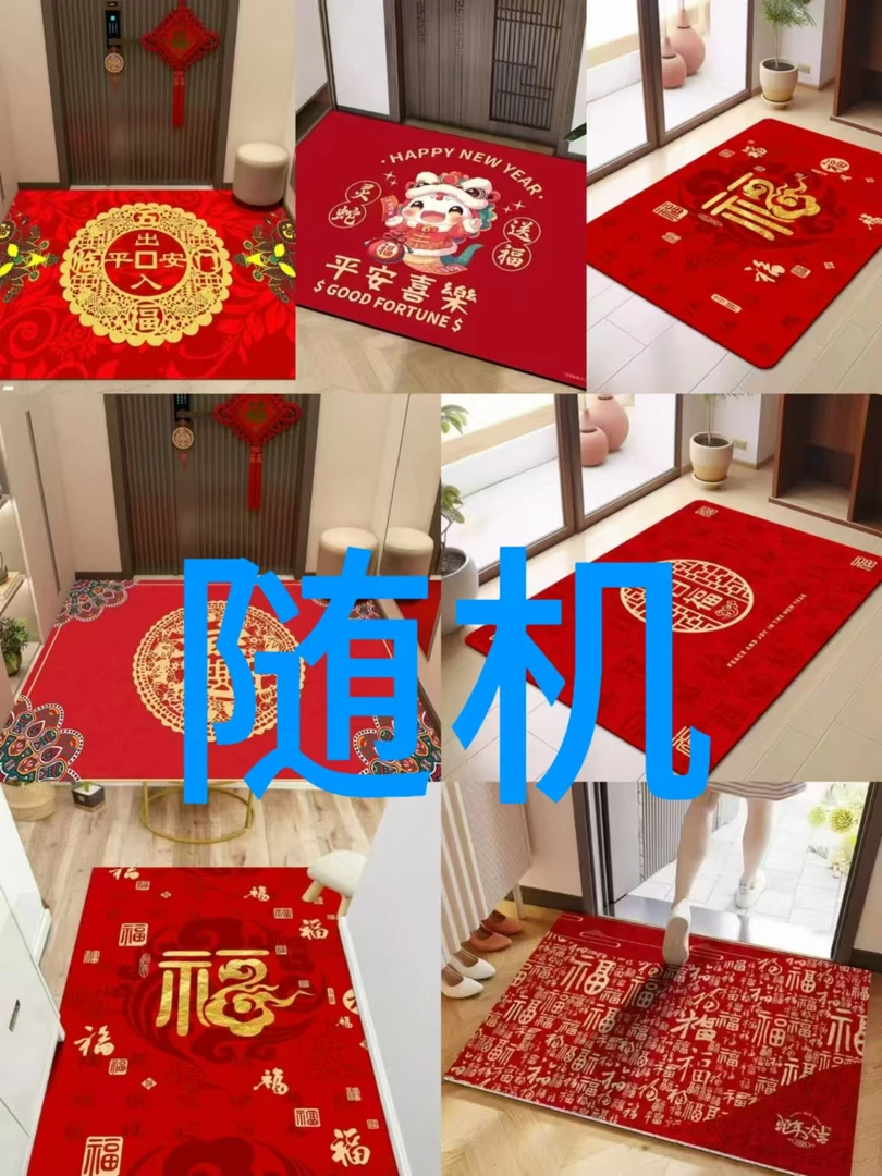 新年家用硅藻泥红色喜庆地毯家用入户门吸水防滑垫耐脏脚垫