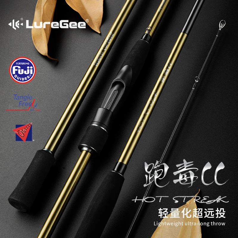 Luregee跑毒CC富士导环翘嘴鱤鱼鲅鱼MH硬度远投路亚竿远投路亚