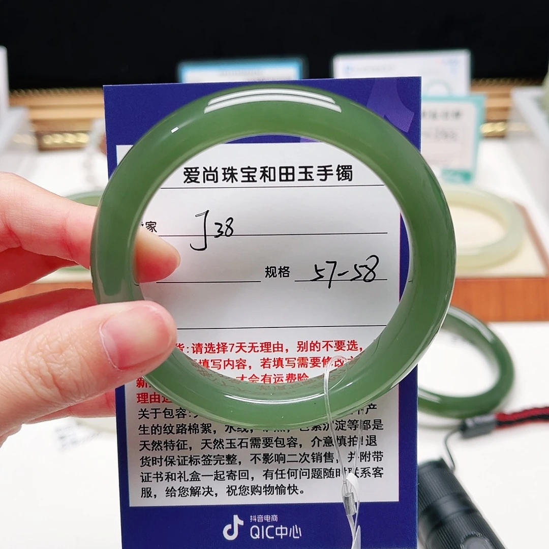 平***安和田玉未镶嵌手镯