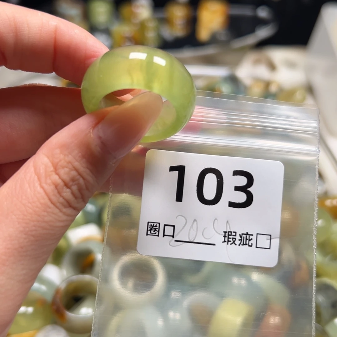 龍***一蛇纹石玉未镶嵌戒指