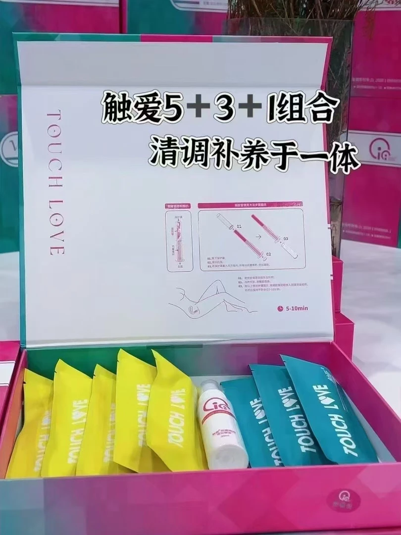 触爱®️养护抑菌凝胶