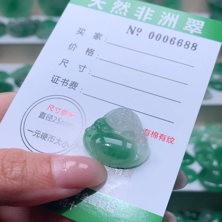 颈饰未镶嵌石英质玉