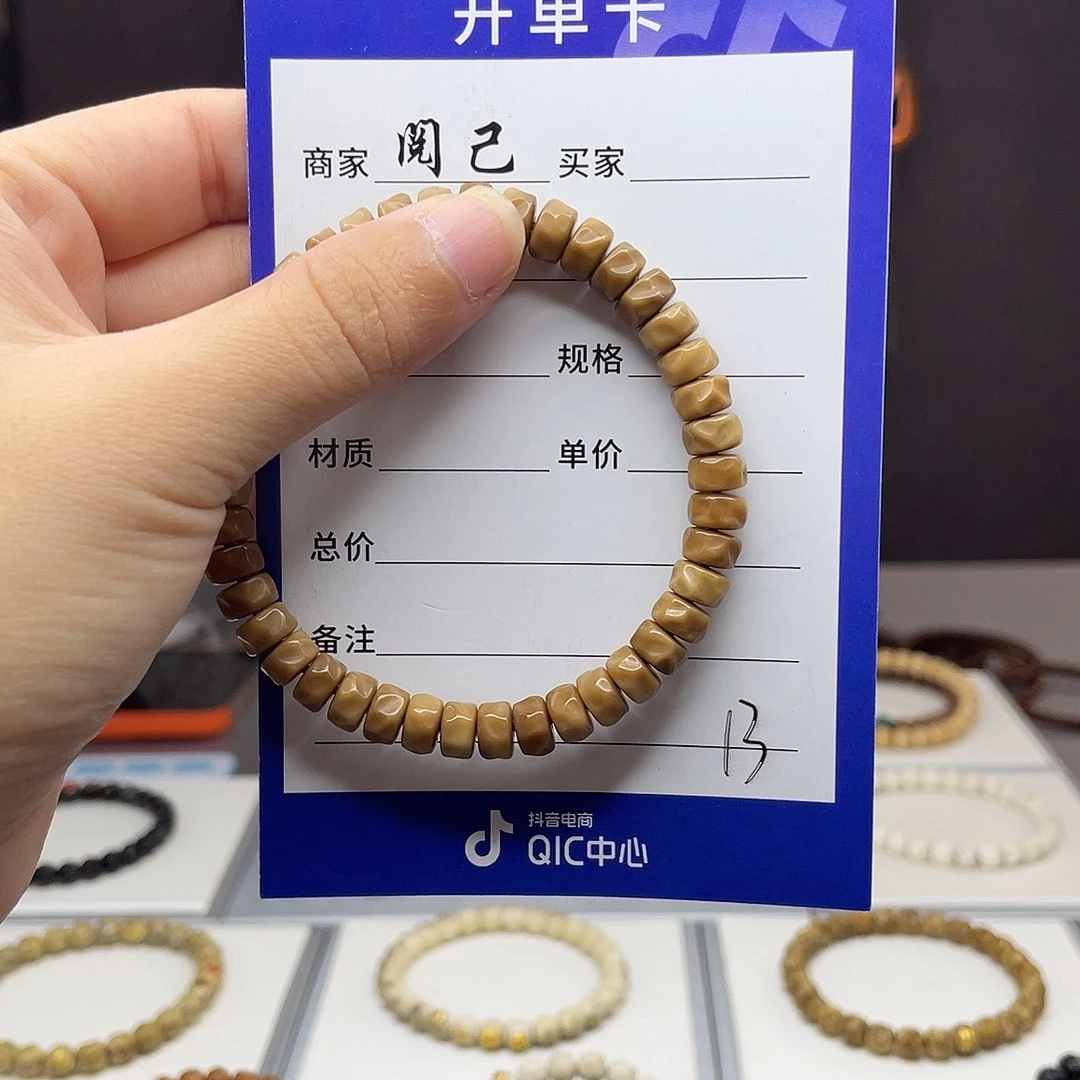 手串龙脊菩提龙脊手串