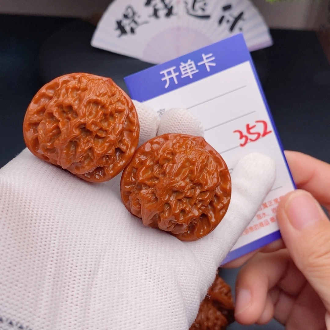 把件文玩核桃39梨木台352