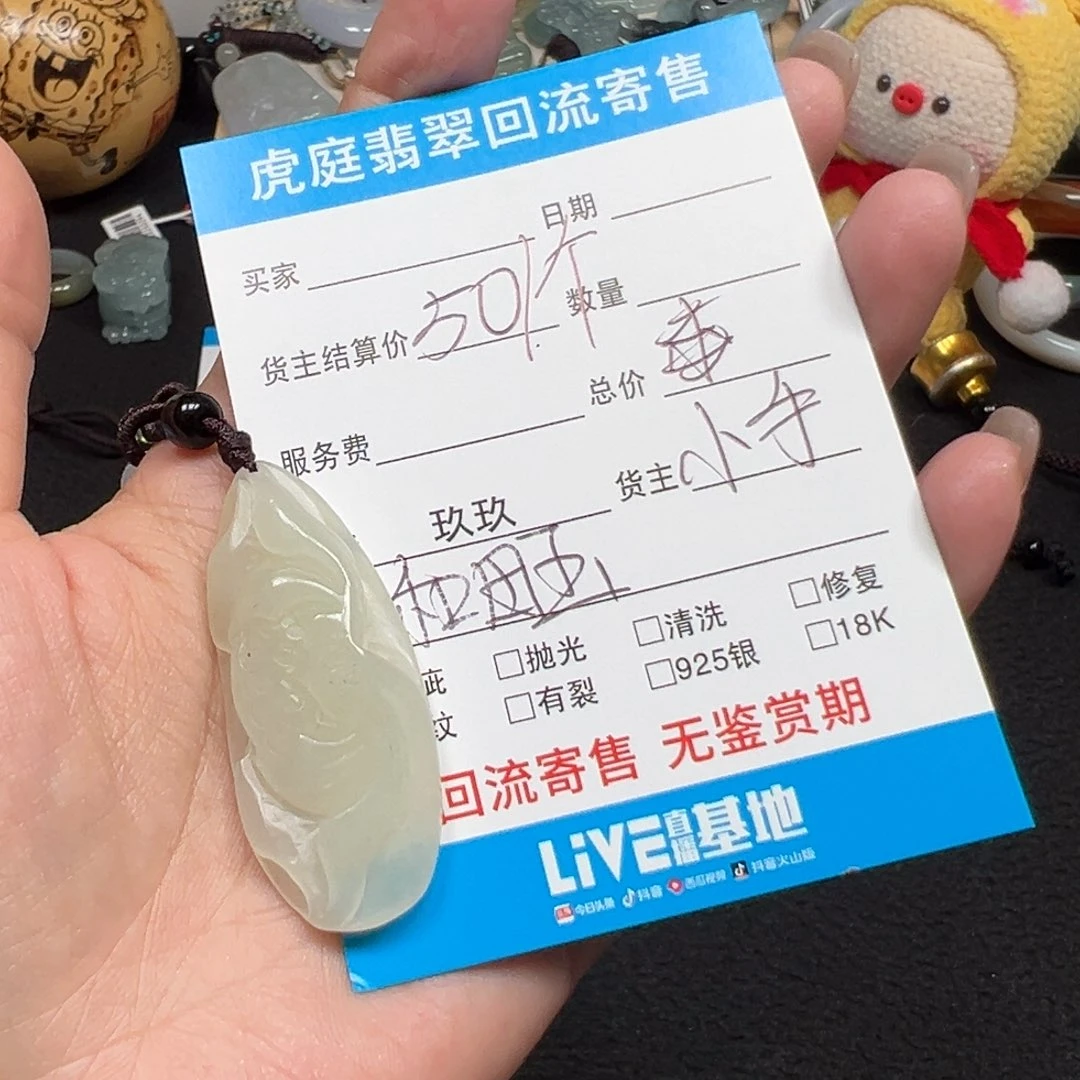 和田玉未镶嵌颈饰天然和田玉