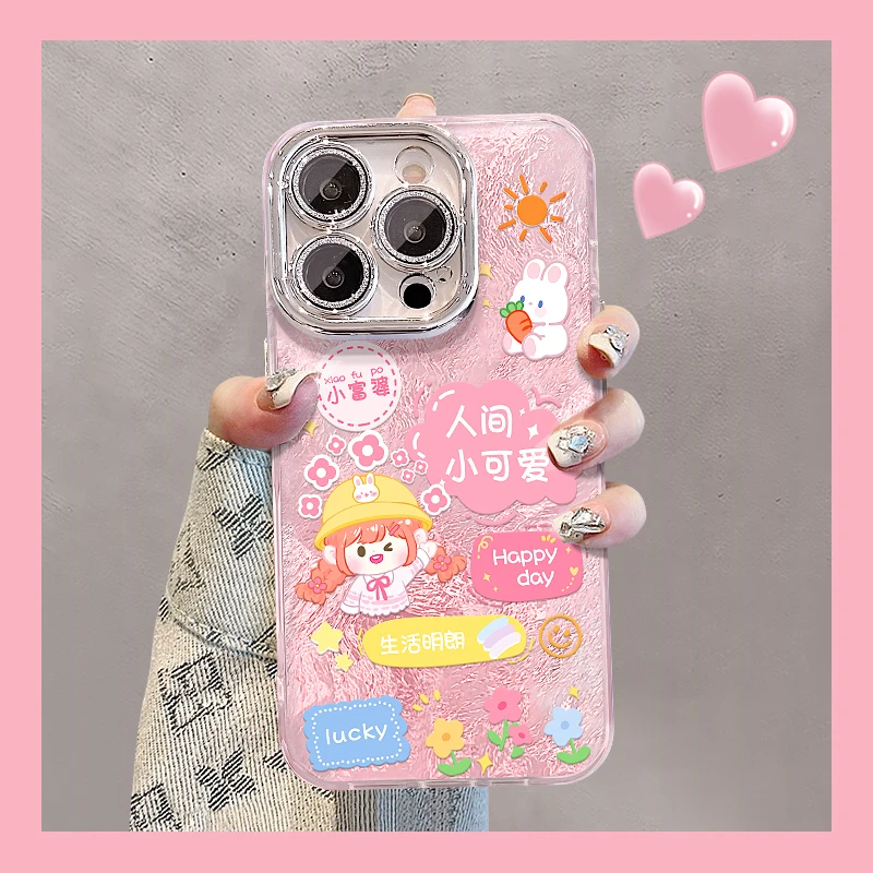 人间小可爱适用苹果iPhone16华为vivo小米oppo精孔冰川纹手机壳