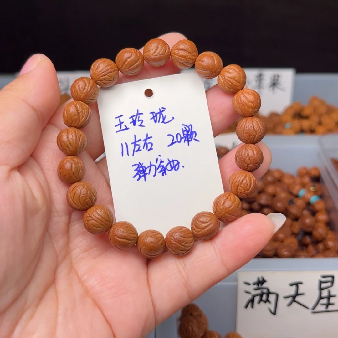 桃核手串11左右玉玲珑手串