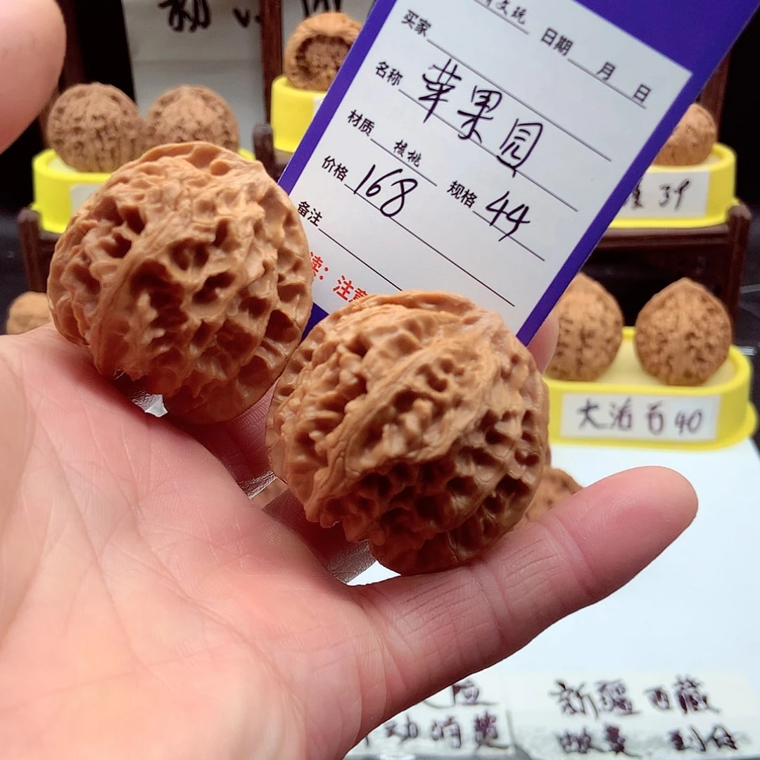 文玩核桃把件苹果园