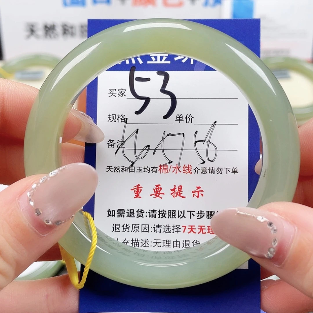 未镶嵌手镯和田玉