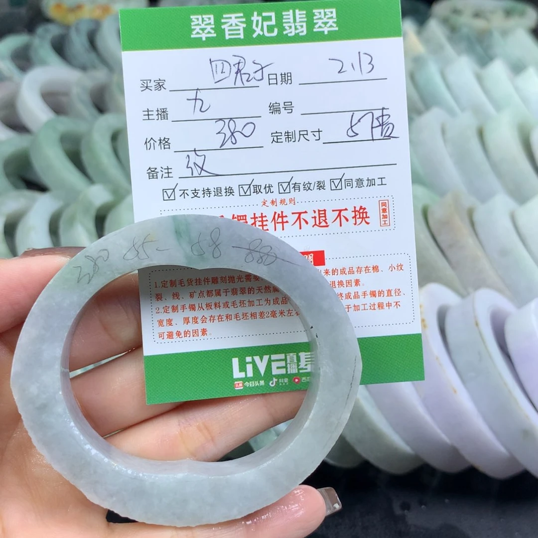 定制翡翠翡翠手镯定制未镶嵌四*子