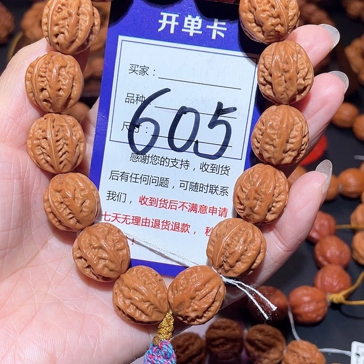 文玩核桃手串605粗筋深纹龙脊京八棱手串1.7+