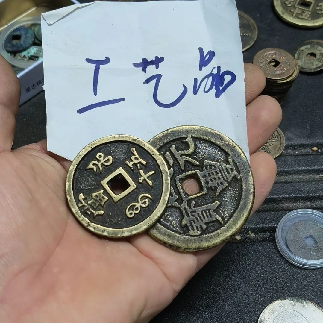 八***骏工艺品铜钱挂件钥匙扣