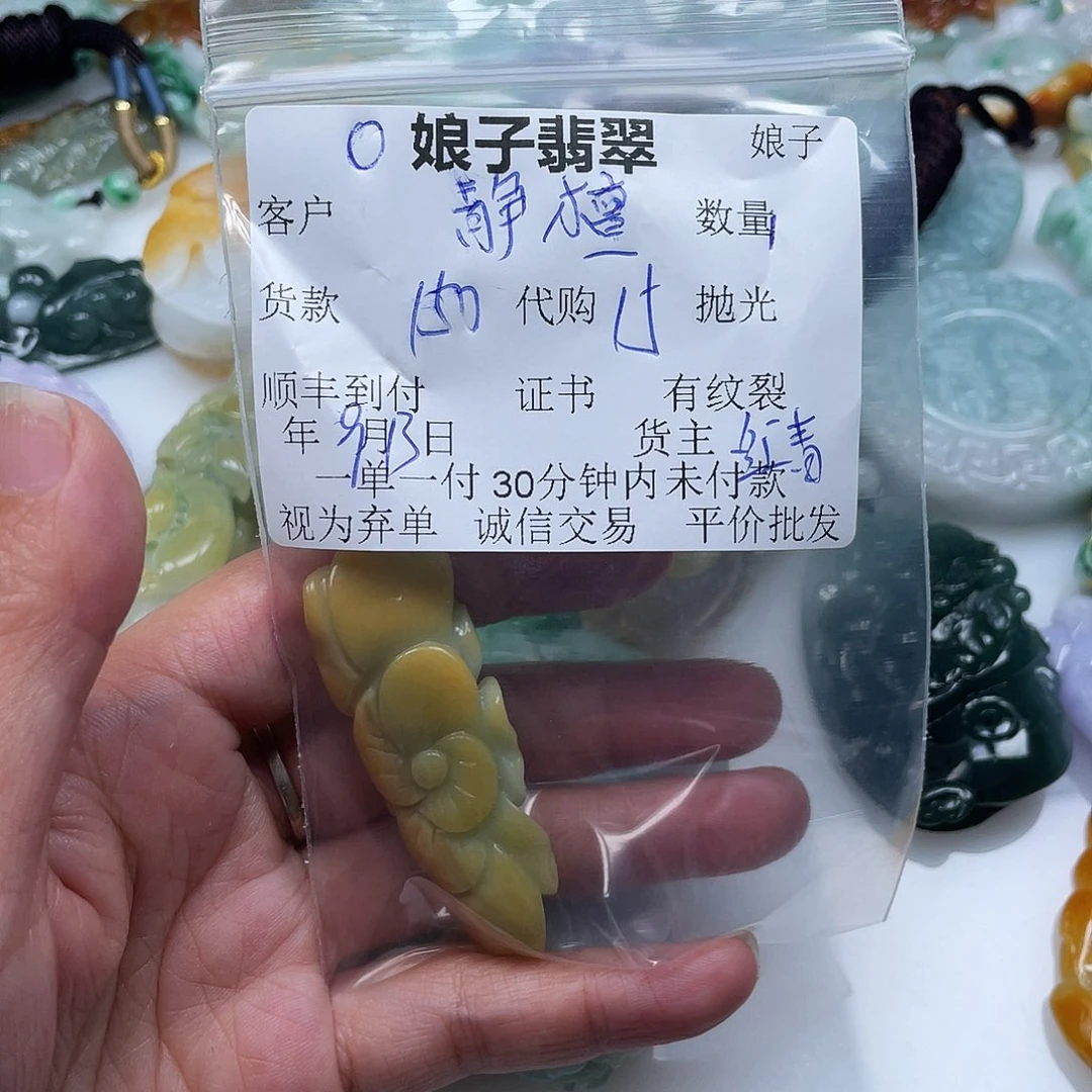 静***檀颈饰未镶嵌翡翠翡翠挂件