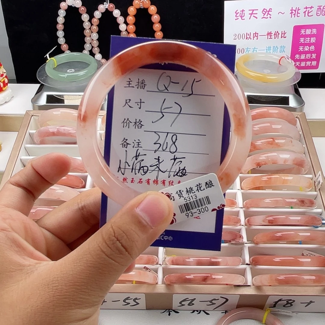 未镶嵌手镯石英岩玉