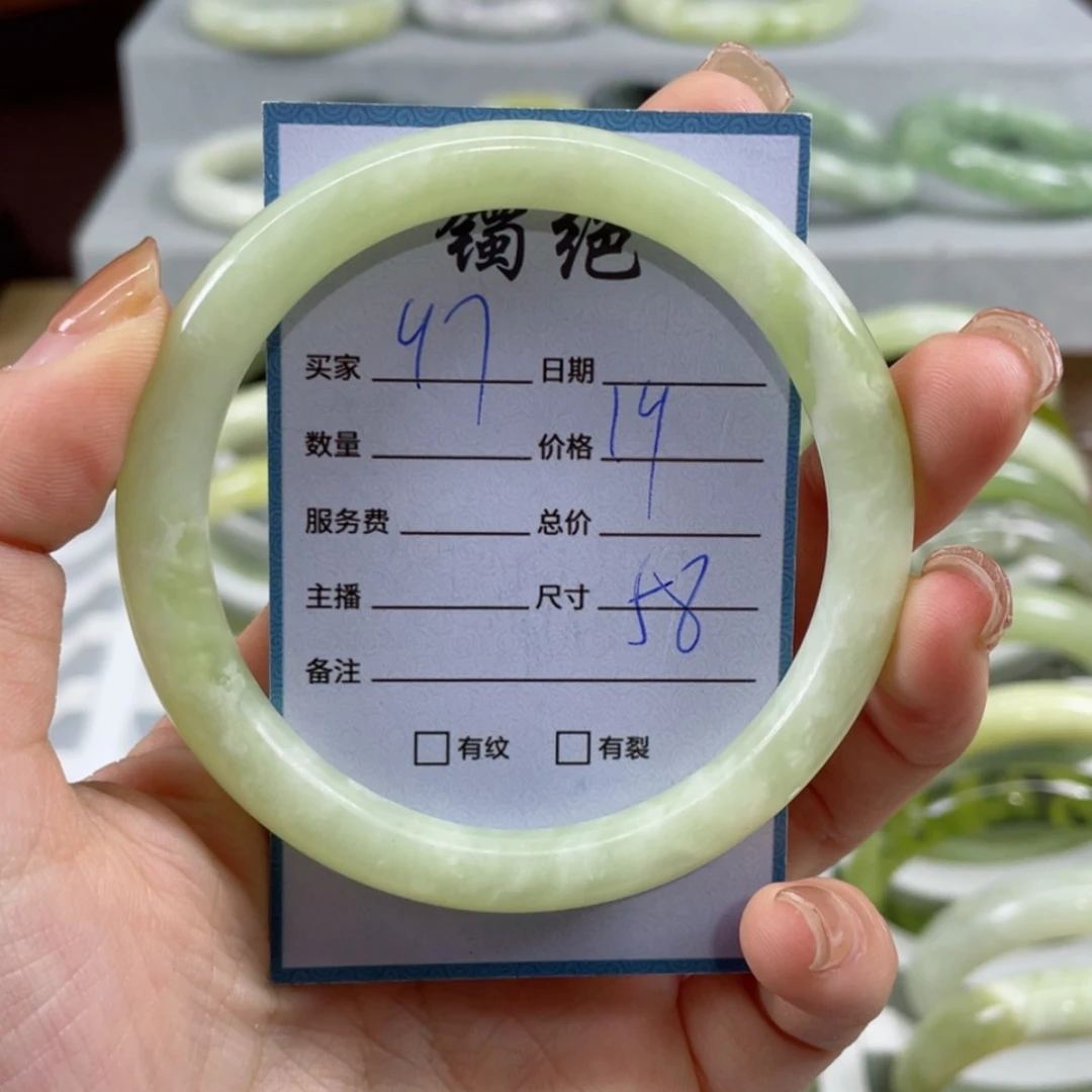 【闪购商品】蛇纹石玉手镯未镶嵌