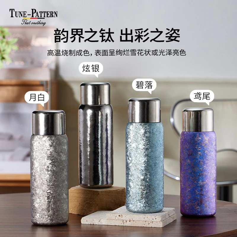 TUNE-PATTERN韵界焖泡杯 赠福容杯刷+福容大号杯套