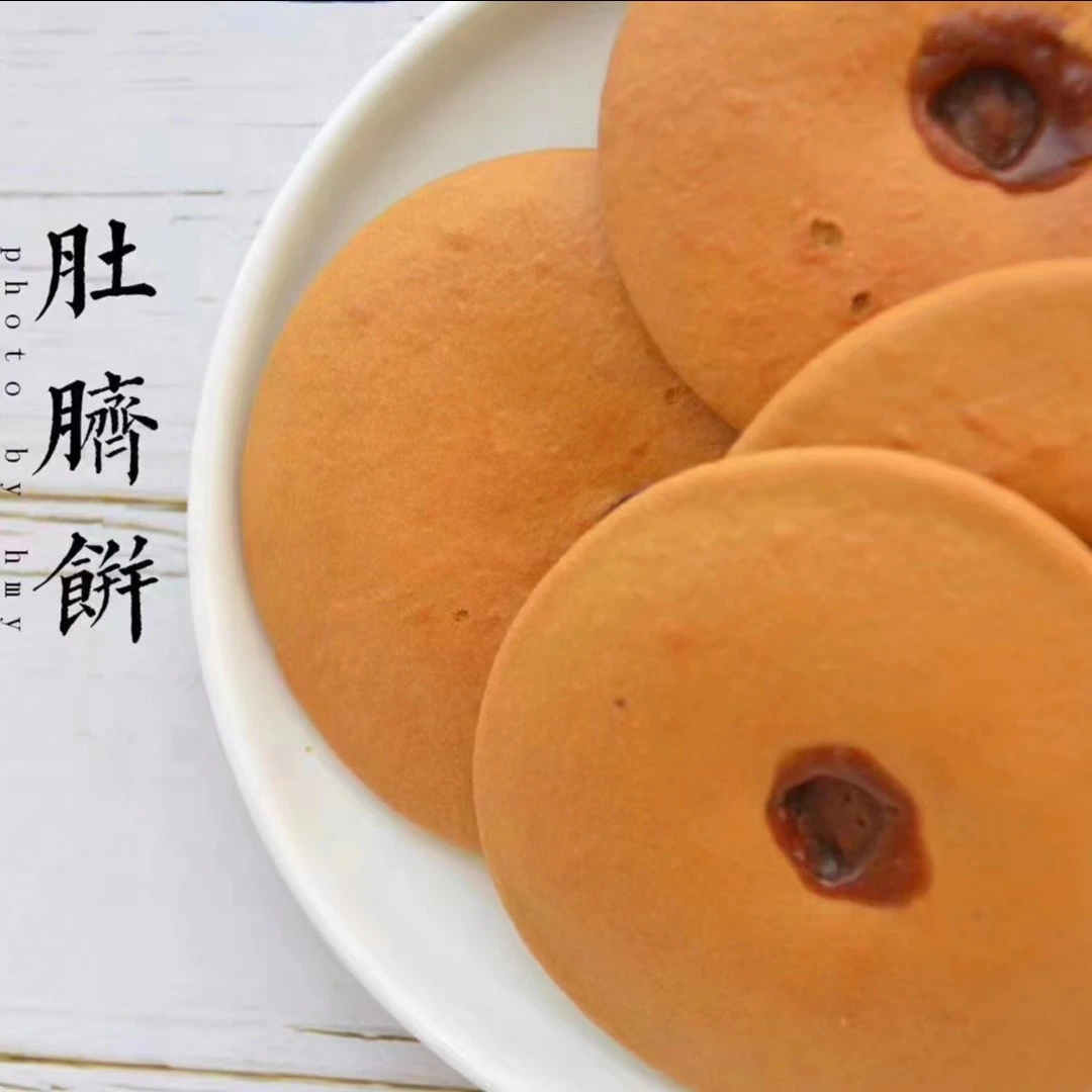 【廖增丰饼家】潮汕特产红糖肚脐饼儿时记忆怀旧零食老式350/条