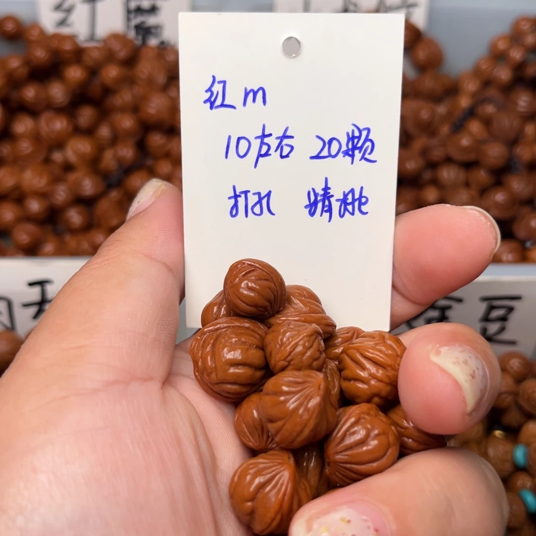 桃核吊坠10左右红魔