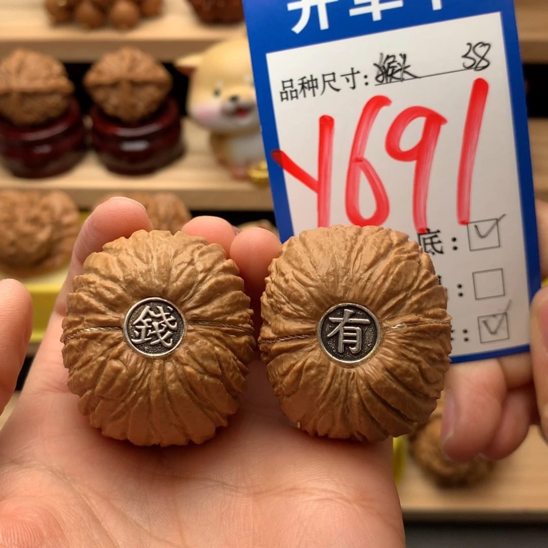 吊坠文玩核桃猴头元宝38尺