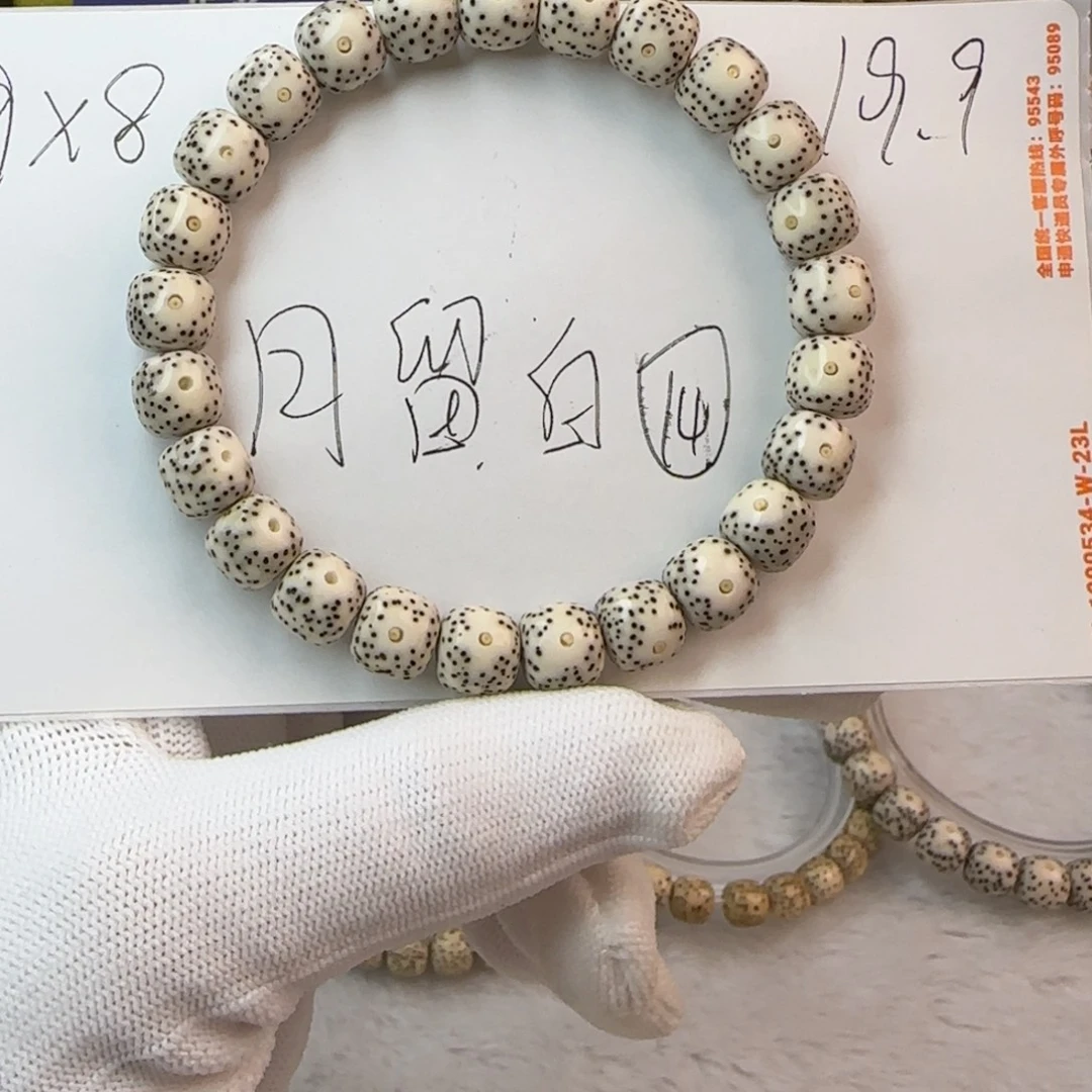 星月菩提吊坠星月菩提手串14