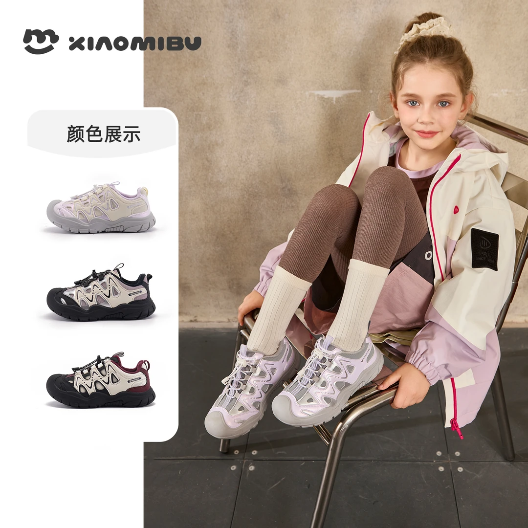 小米步【光遇】2025冬季新款儿童加绒体训鞋女童鞋子韩系加绒运动鞋