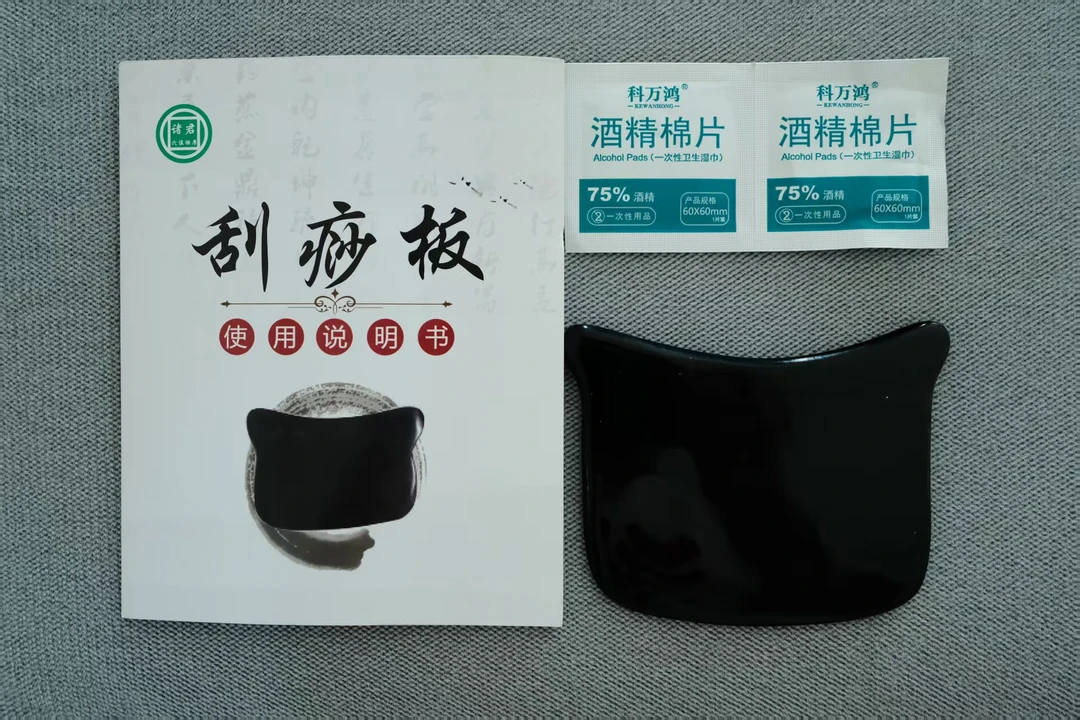 纯水牛角：刮痧板