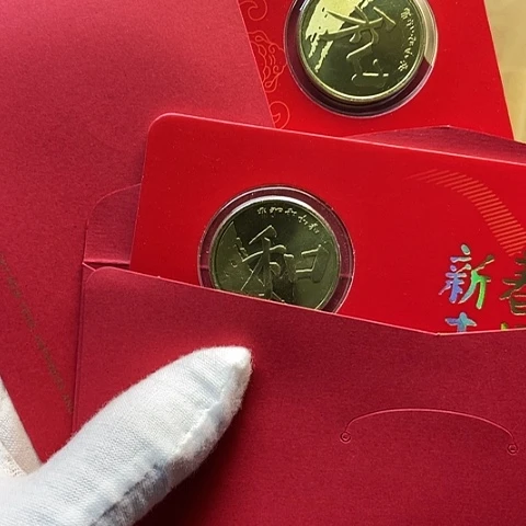 其他普通金属和字币福卡包