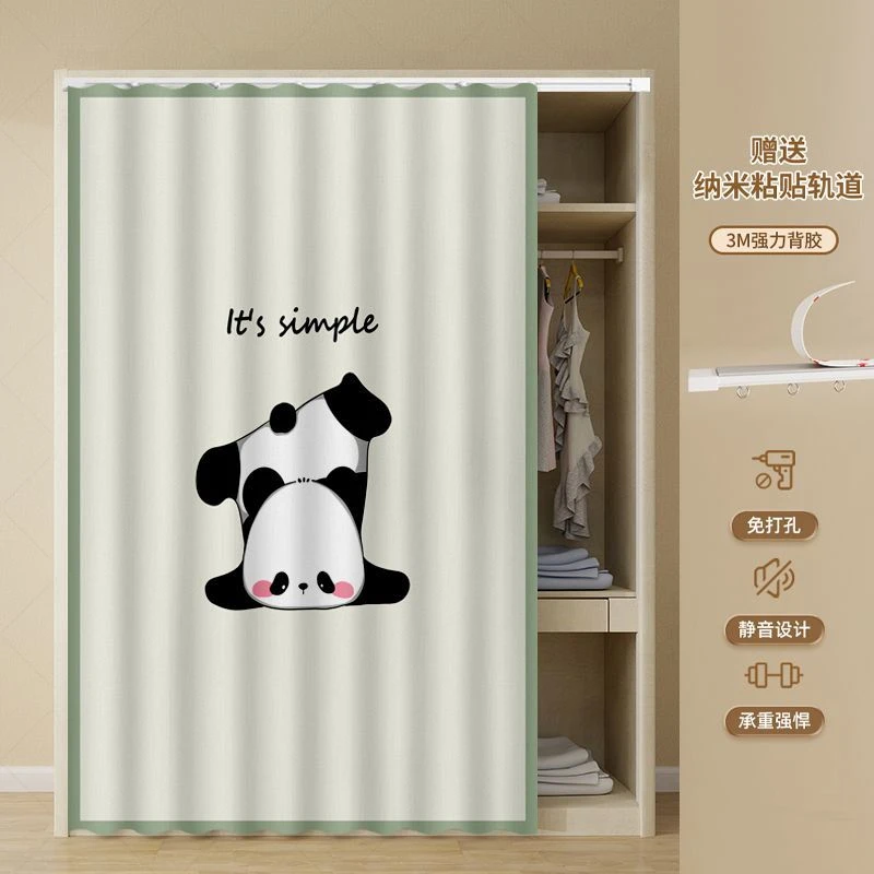 衣柜遮挡帘无门柜子拉帘书柜防尘帘杂物置物架门帘遮丑帘滑轨布帘