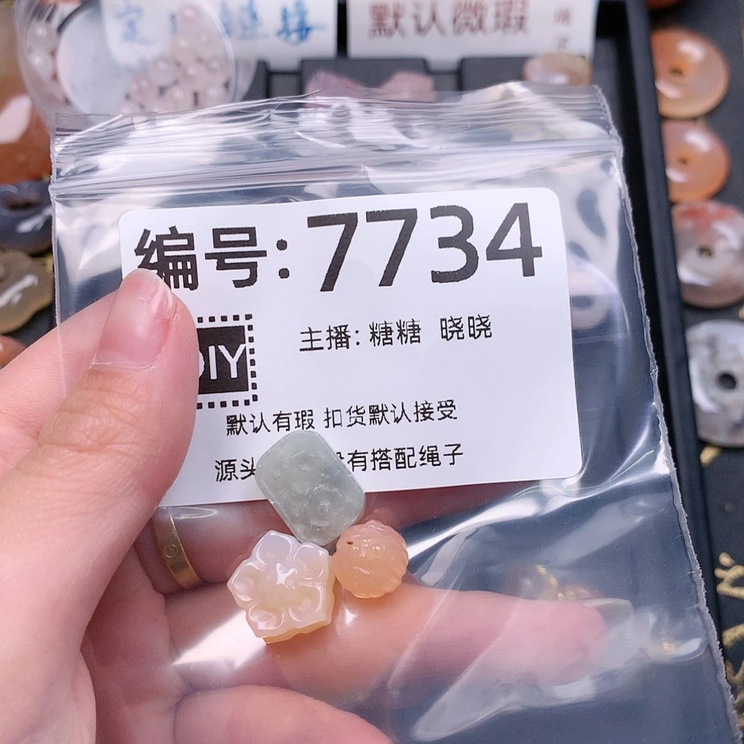 玛瑙/玉髓合金颈饰黄**酸