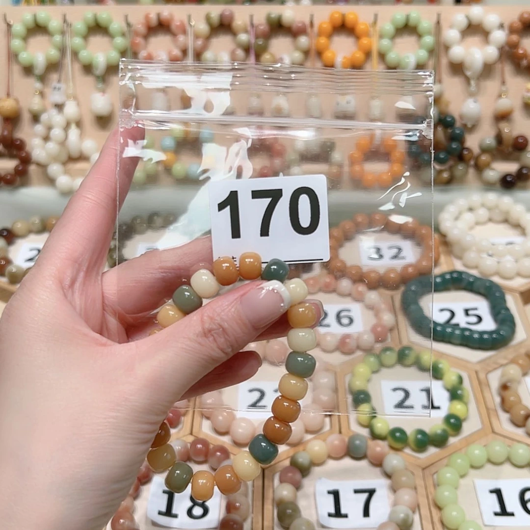 【闪购商品】菩提根/象牙果手串