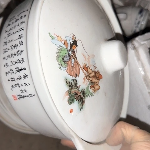 瓷片国营厂库存微瑕