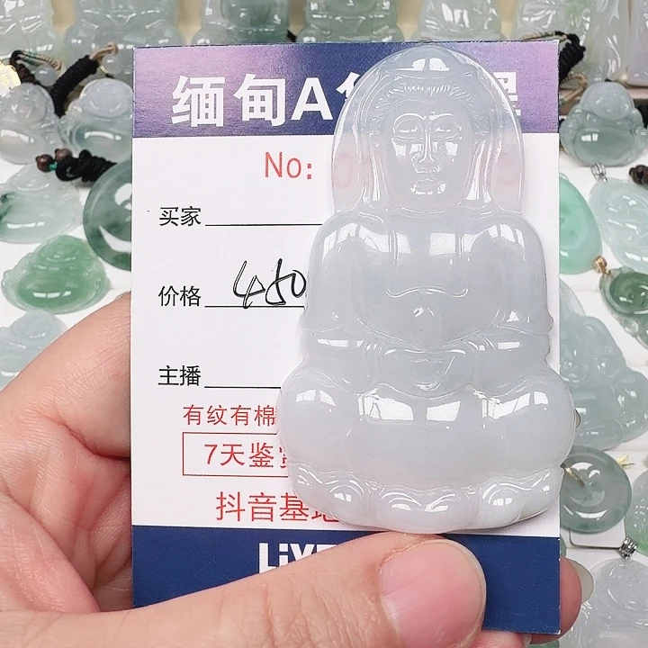 翡翠未镶嵌颈饰未镶嵌