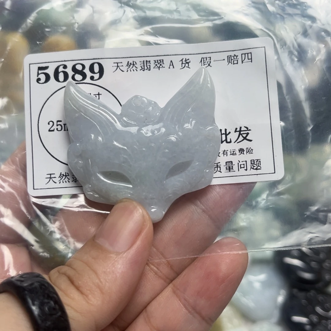 翡翠未镶嵌颈饰5689